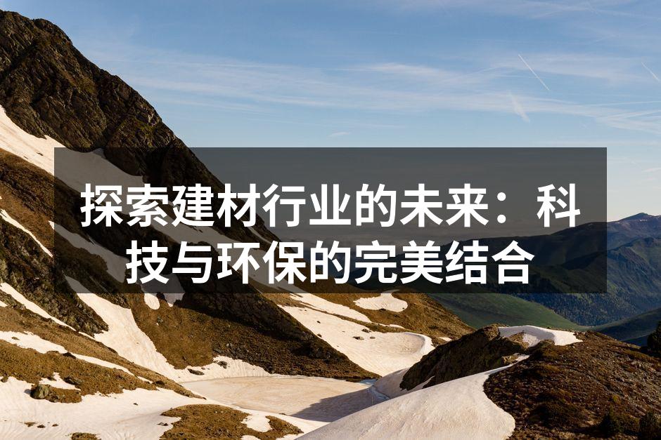 智能制造提升生产效率